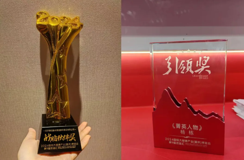 石药918搏天堂：二十载匠心筑梦，守护国人健康